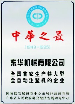 1993
