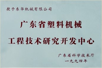 1994